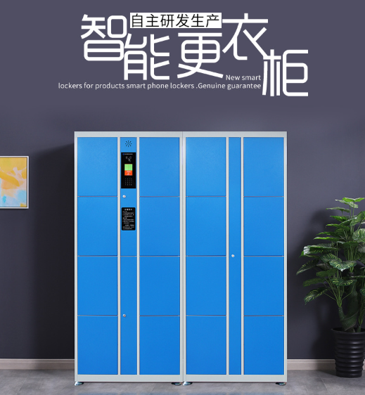 智能衣柜
