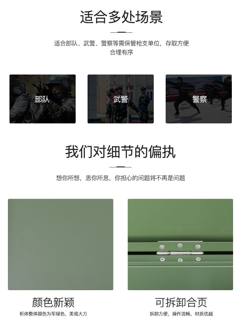 详情_12