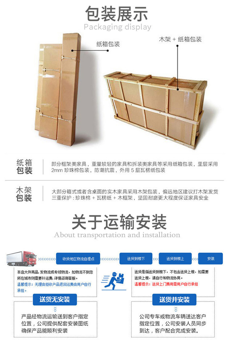 详情_14