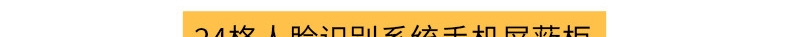 微信图片_20220403132934_看图王