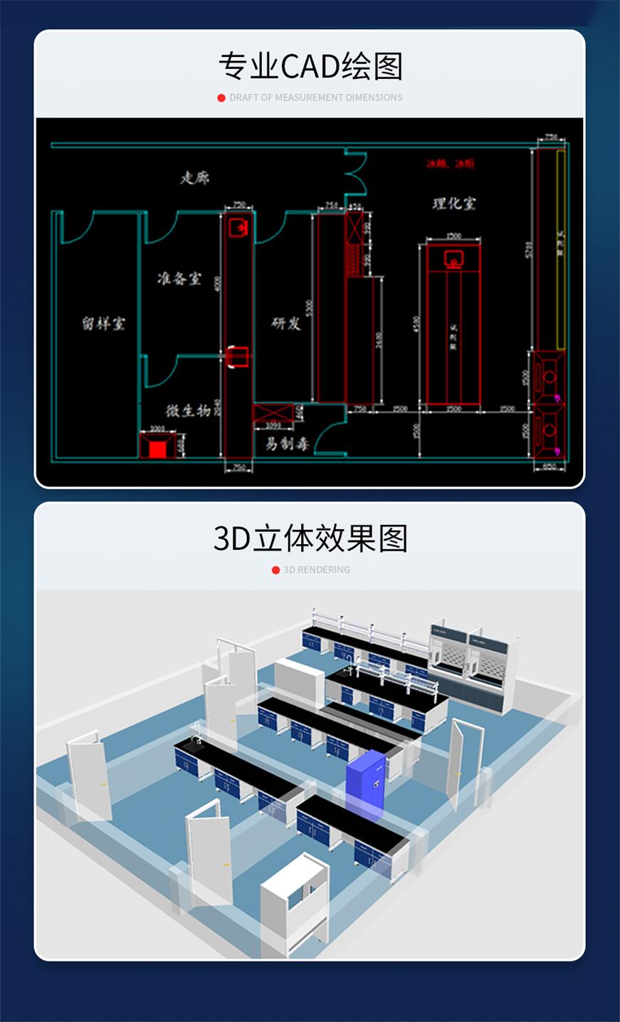 试验台_02