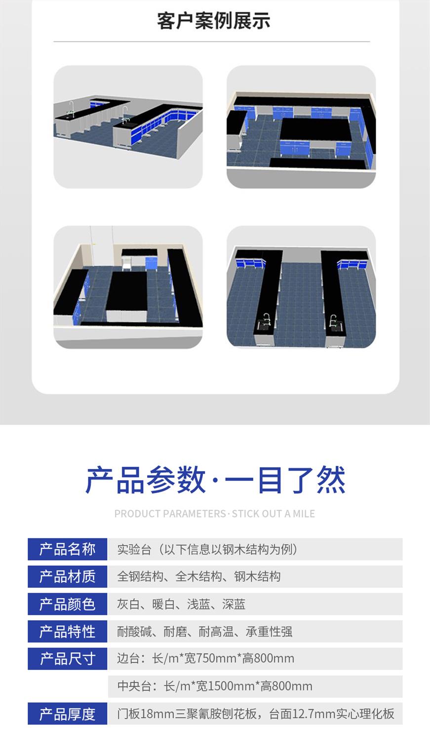 试验台_03