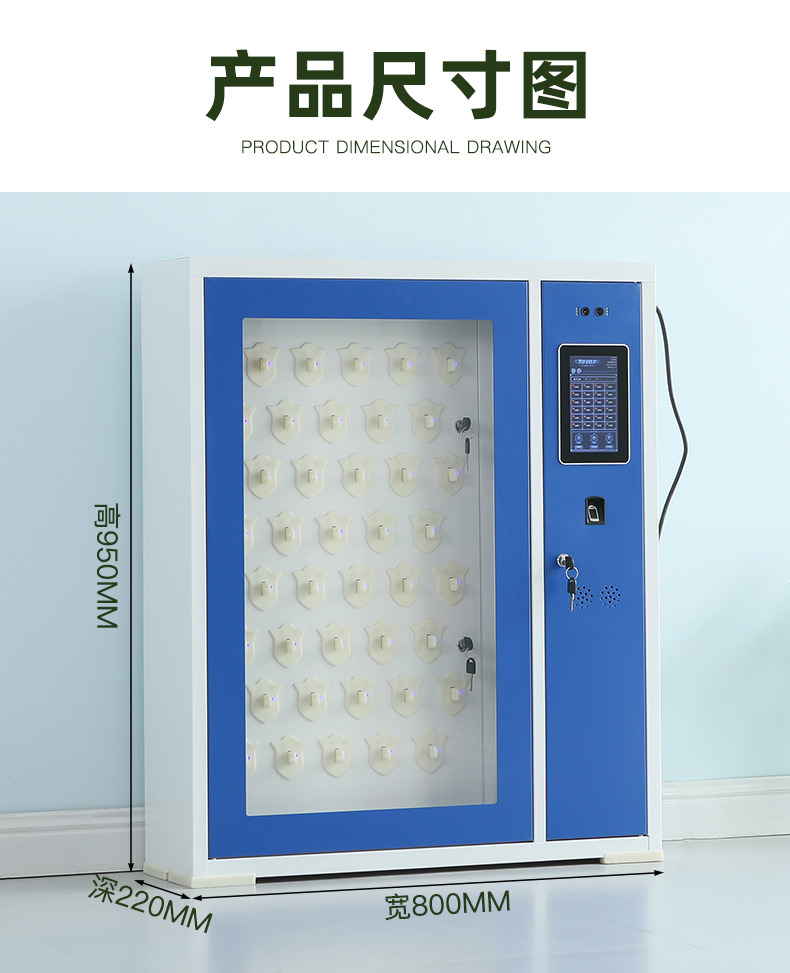 2尺寸